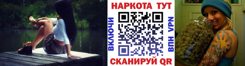 Наркошоп купить ГАШ  КОКАИН  Меф  Бошки Шишки  Михайловск