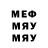 МЕТАДОН мёд toxa777