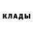 Метадон methadone komron S