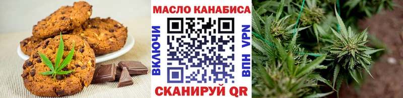 Еда ТГК марихуана  Купить закладки  Михайловск 