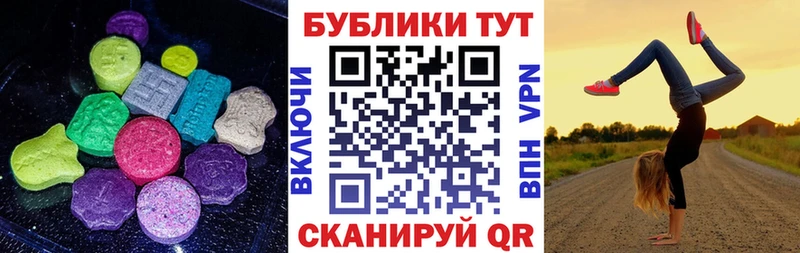 Экстази mix  Купить закладки  Михайловск 