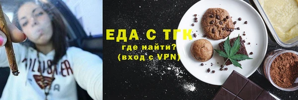 марки lsd Михайловск