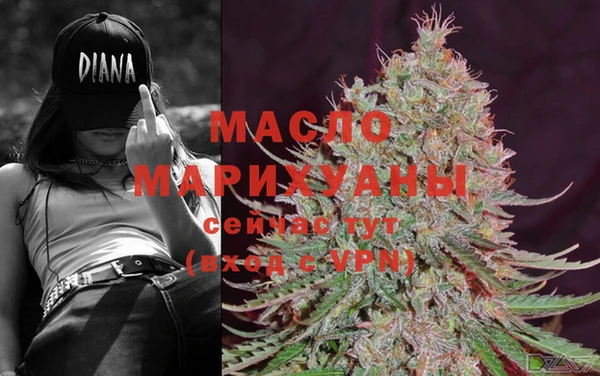 марки lsd Михайловск