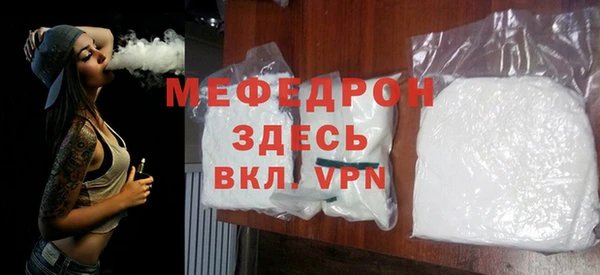 шишки Михайловка