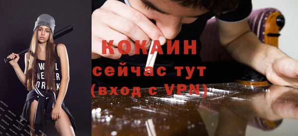 марки lsd Михайловск