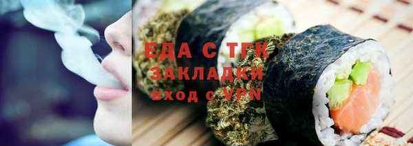 шишки Михайловка