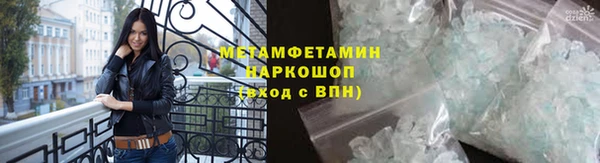 шишки Михайловка