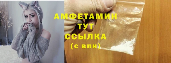 марки lsd Михайловск
