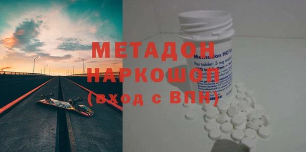 шишки Михайловка