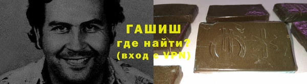 шишки Михайловка