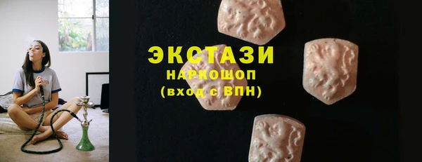 шишки Михайловка