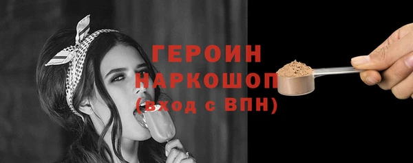 марки lsd Михайловск