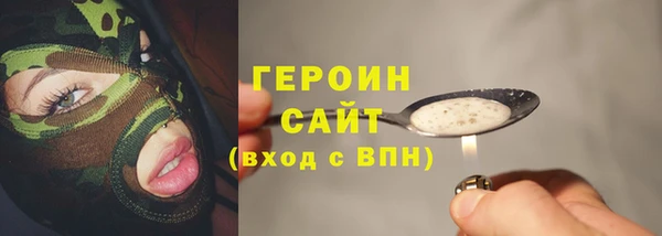 марки lsd Михайловск