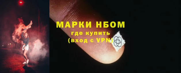 марки lsd Михайловск