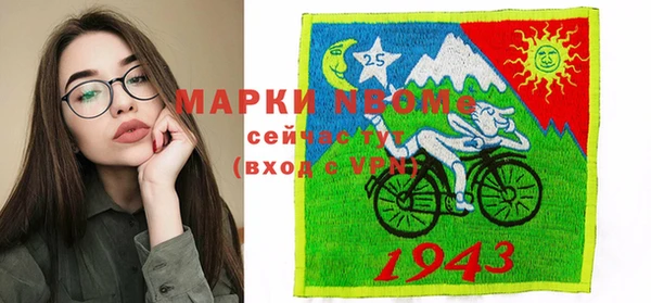 марки lsd Михайловск