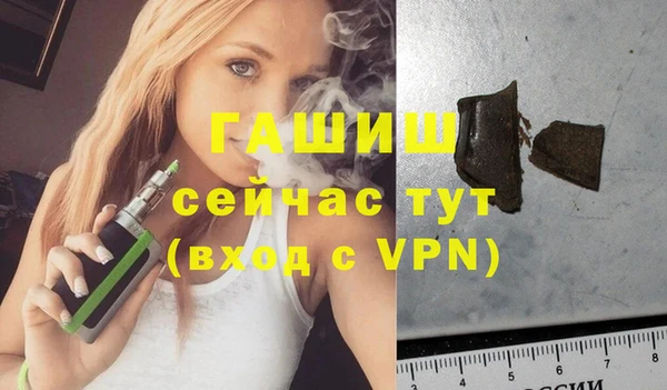 шишки Михайловка