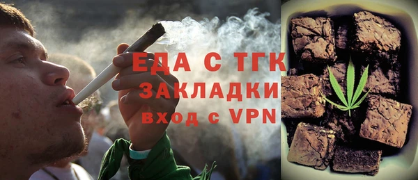 шишки Михайловка