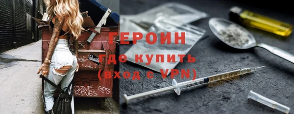 шишки Михайловка