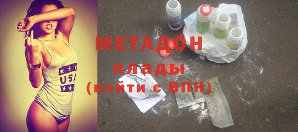 шишки Михайловка