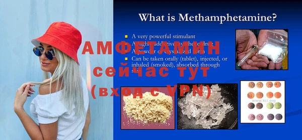 шишки Михайловка