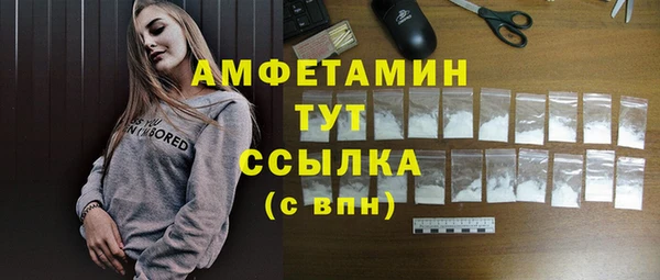 шишки Михайловка