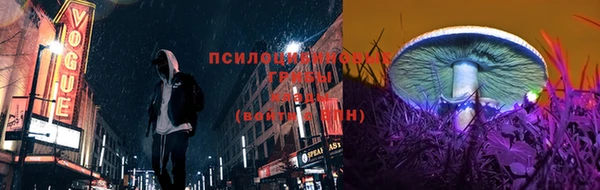 марки lsd Михайловск