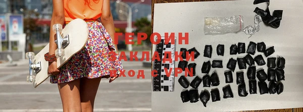 марки lsd Михайловск