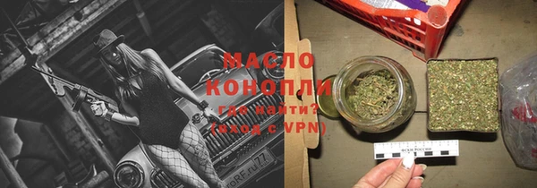 шишки Михайловка