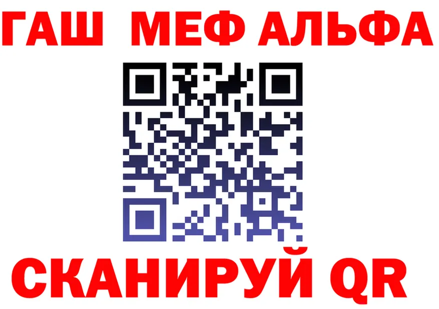 APVP крисы CK зеркало мориарти блэк спрут Михайловск