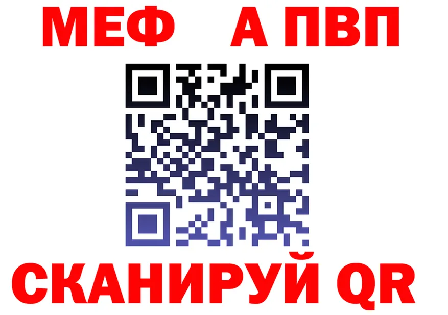АМФ 97% зеркало это блэк спрут Михайловск