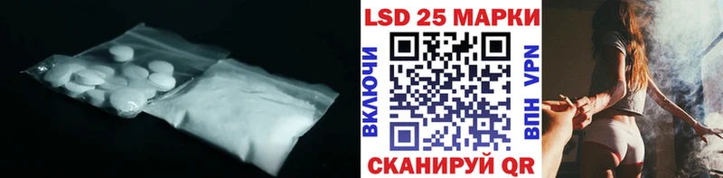 Купить закладки  Михайловск  Лсд 25 экстази кислота 
