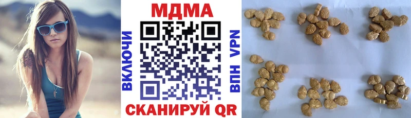 Купить  Михайловск  MDMA VHQ 