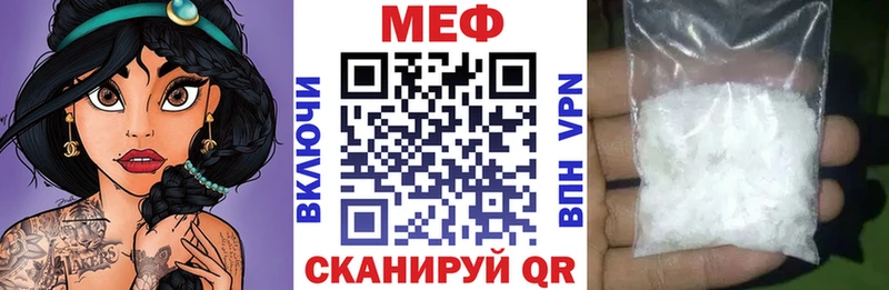 Купить  Михайловск  Меф мука 