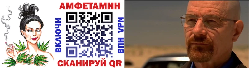 Купить закладки  Михайловск  МЕТАМФЕТАМИН витя 