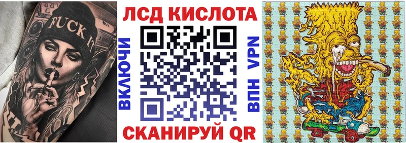 Марки 25I-NBOMe 1,5мг  Купить  Михайловск 