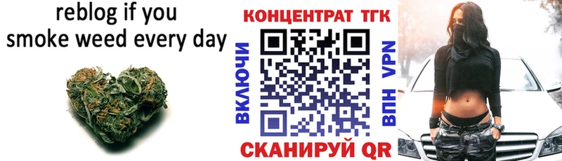 Дистиллят ТГК вейп  Купить где  Михайловск 